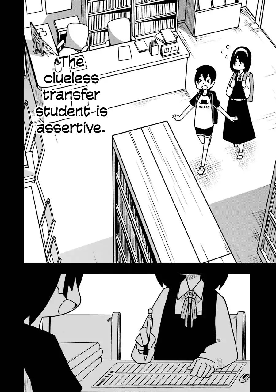 Page 14 of Chapter 11