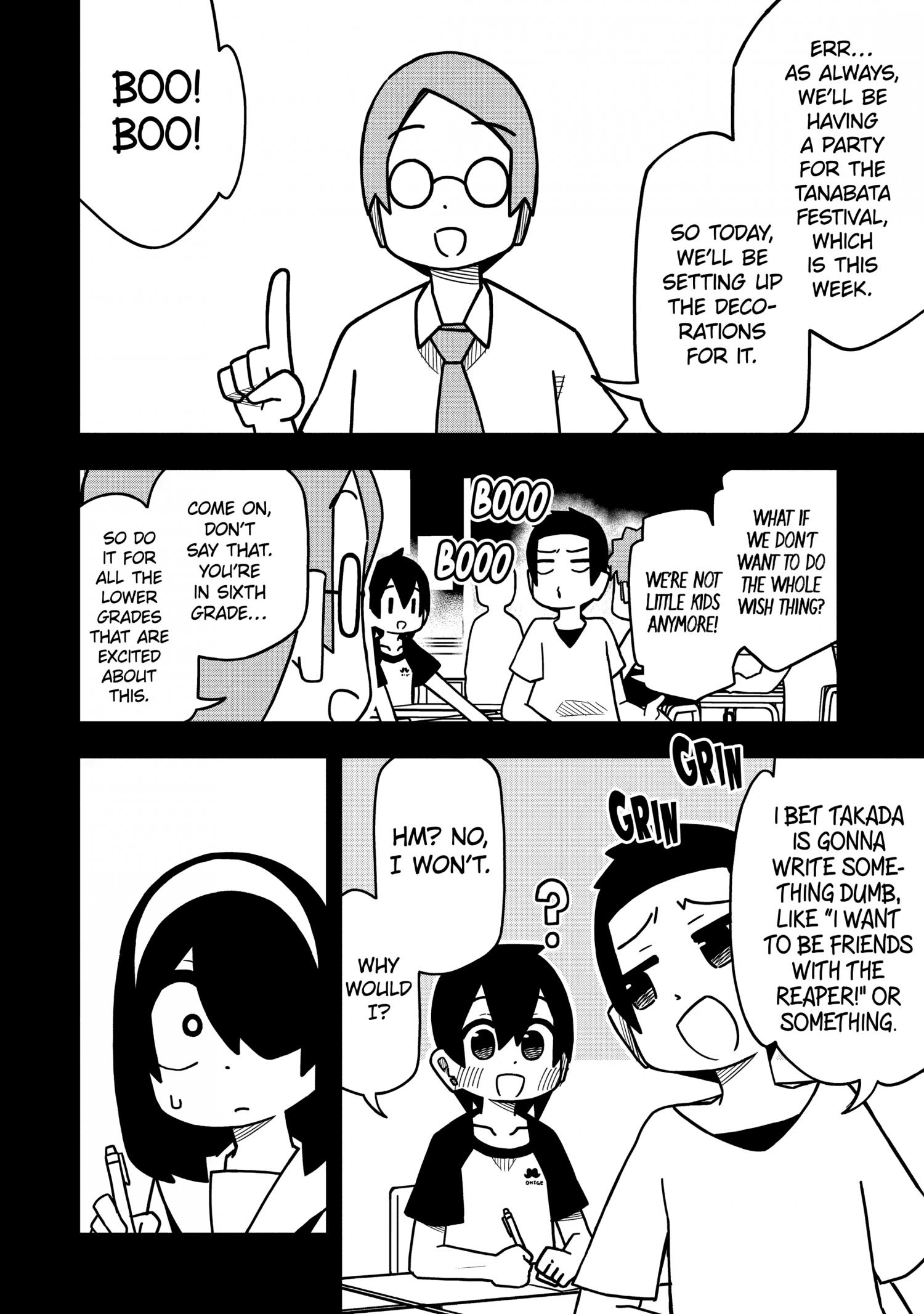 Page 7 of Chapter 124