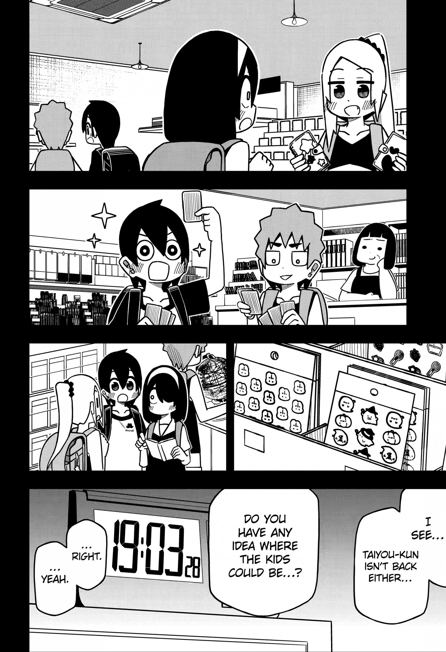 Page 19 of Chapter 129