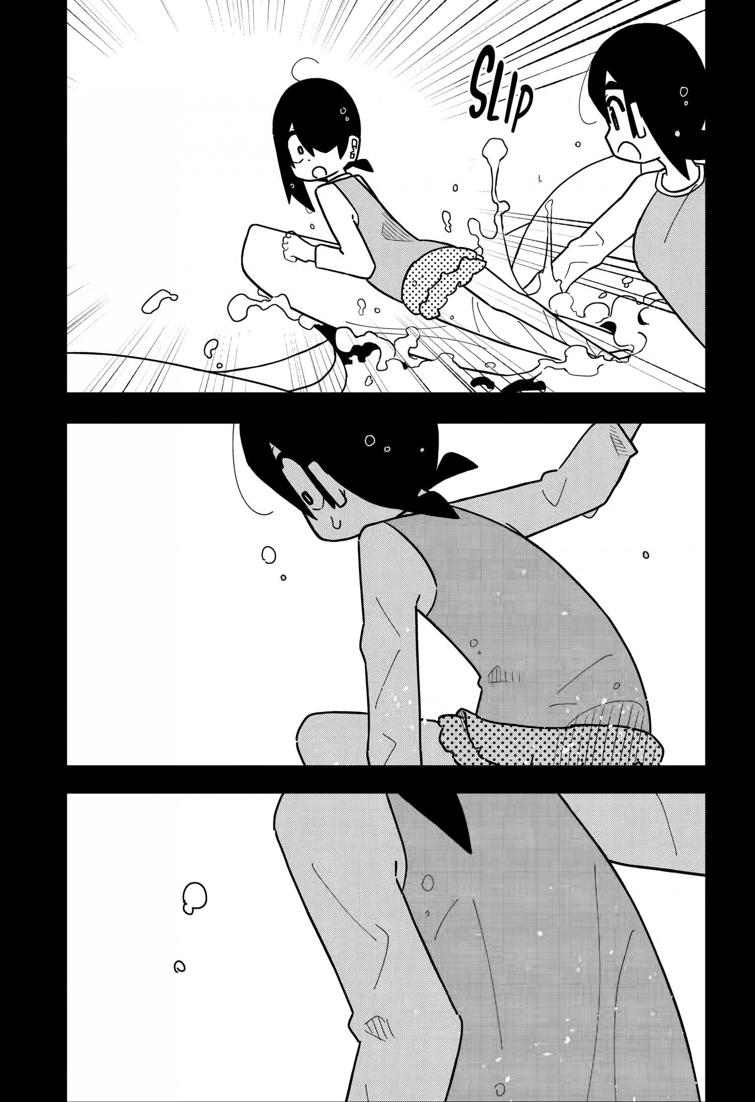 Page 26 of Chapter 134