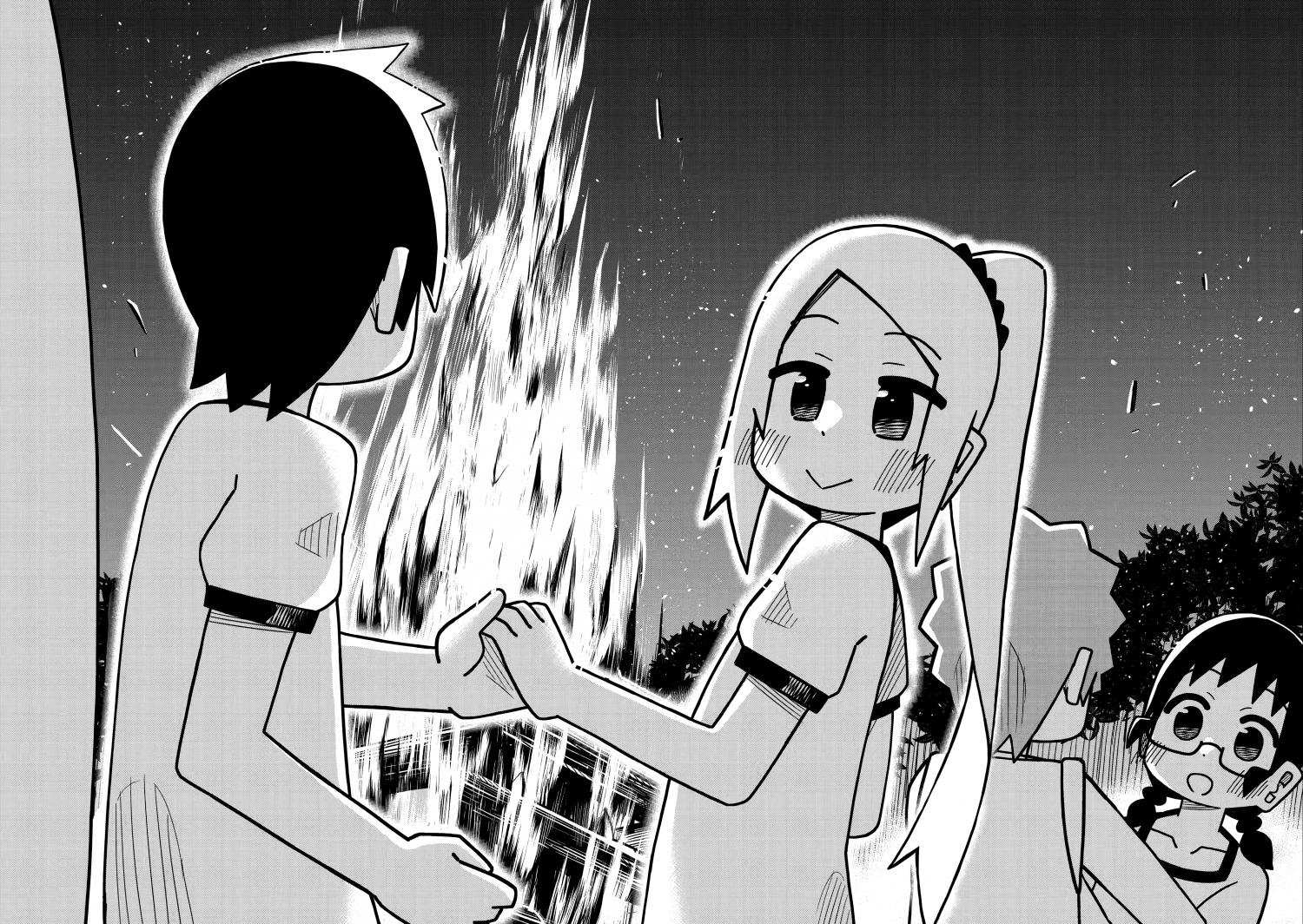 Page 38 of Chapter 138