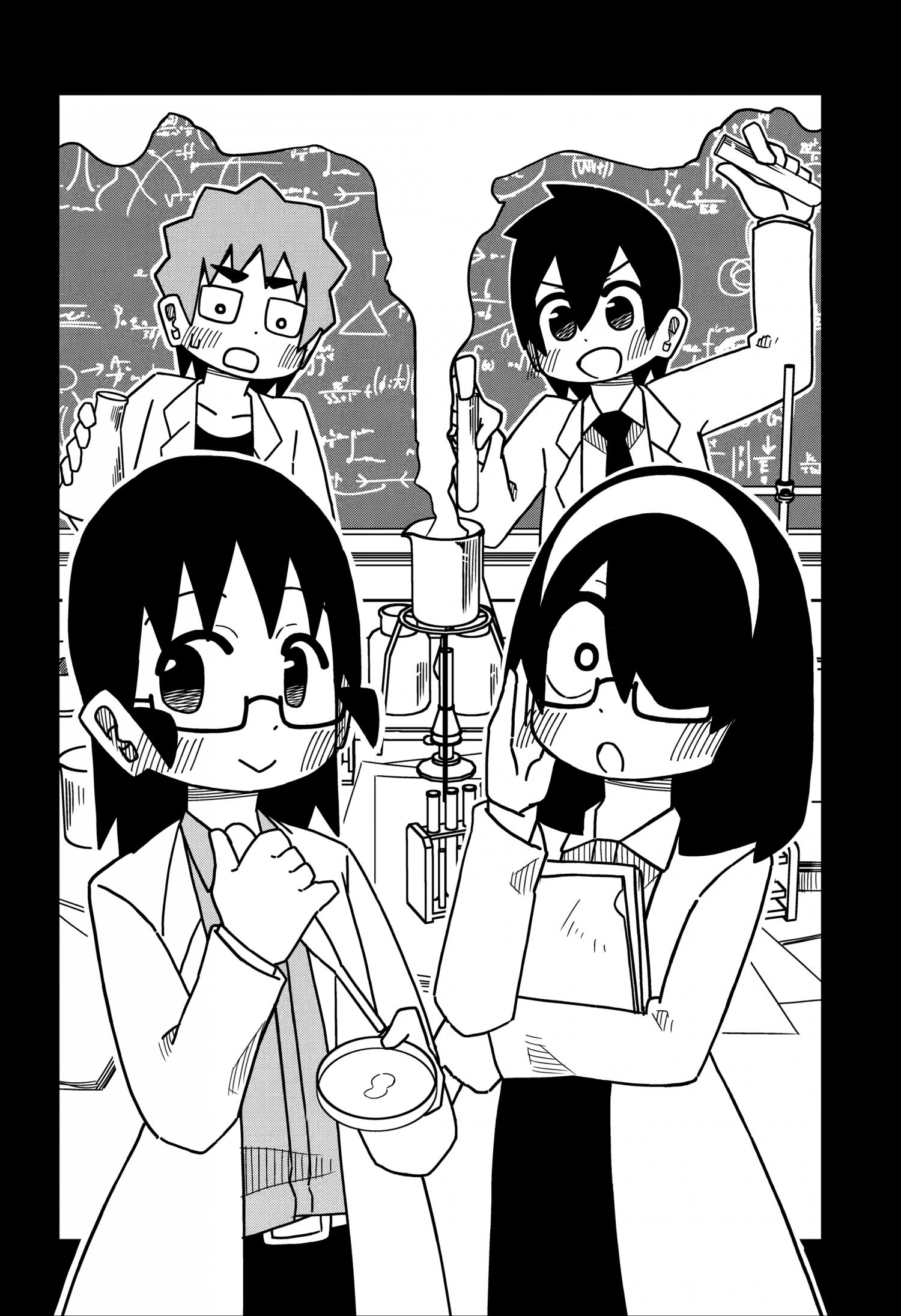 Page 4 of Chapter 143