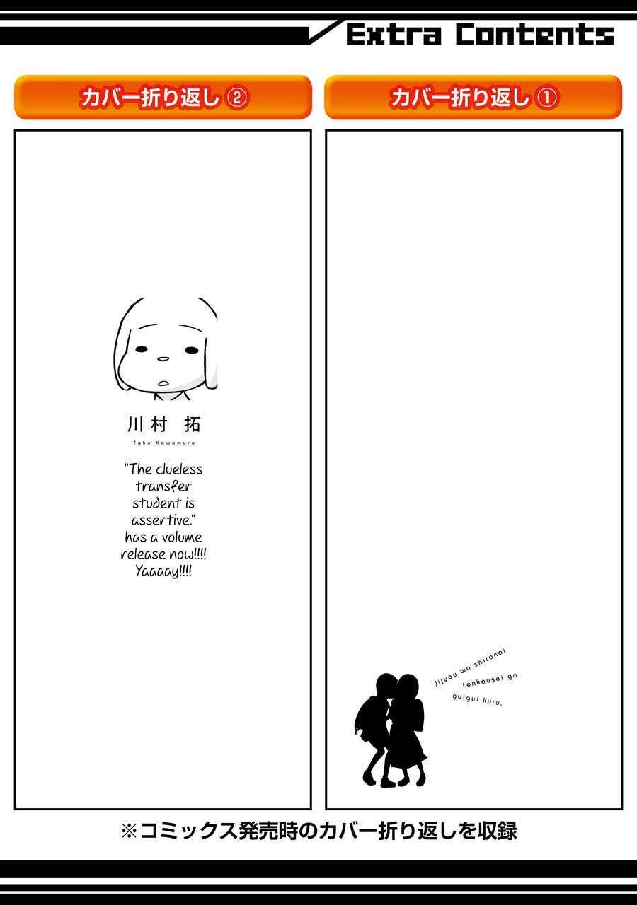Page 13 of Chapter 18.5