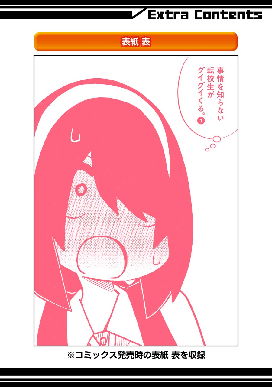 Page 14 of Chapter 18.5