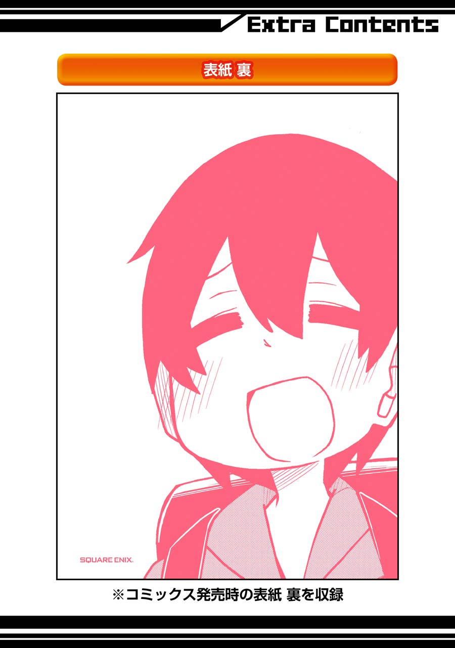 Page 15 of Chapter 18.5