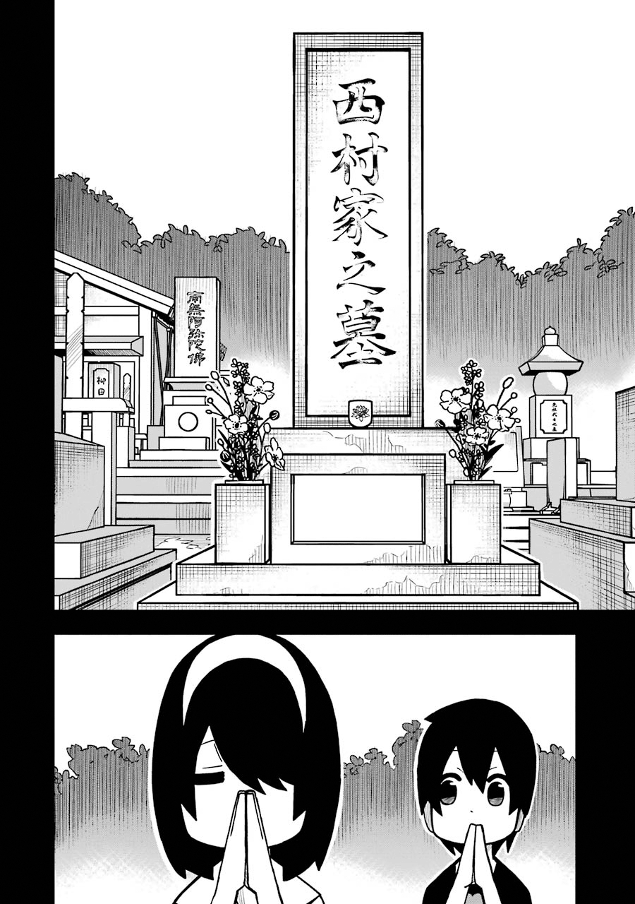 Page 6 of Chapter 25