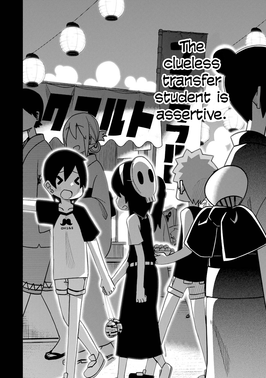 Page 25 of Chapter 26