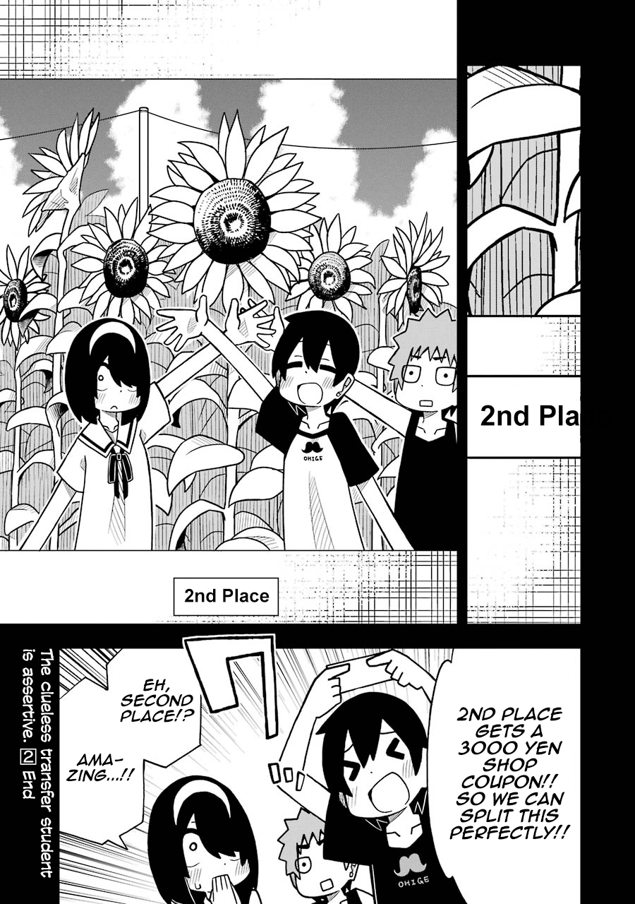 Page 11 of Chapter 29.5