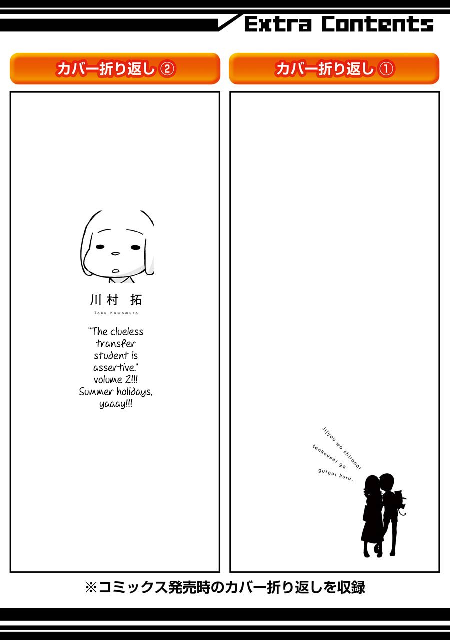 Page 13 of Chapter 29.5