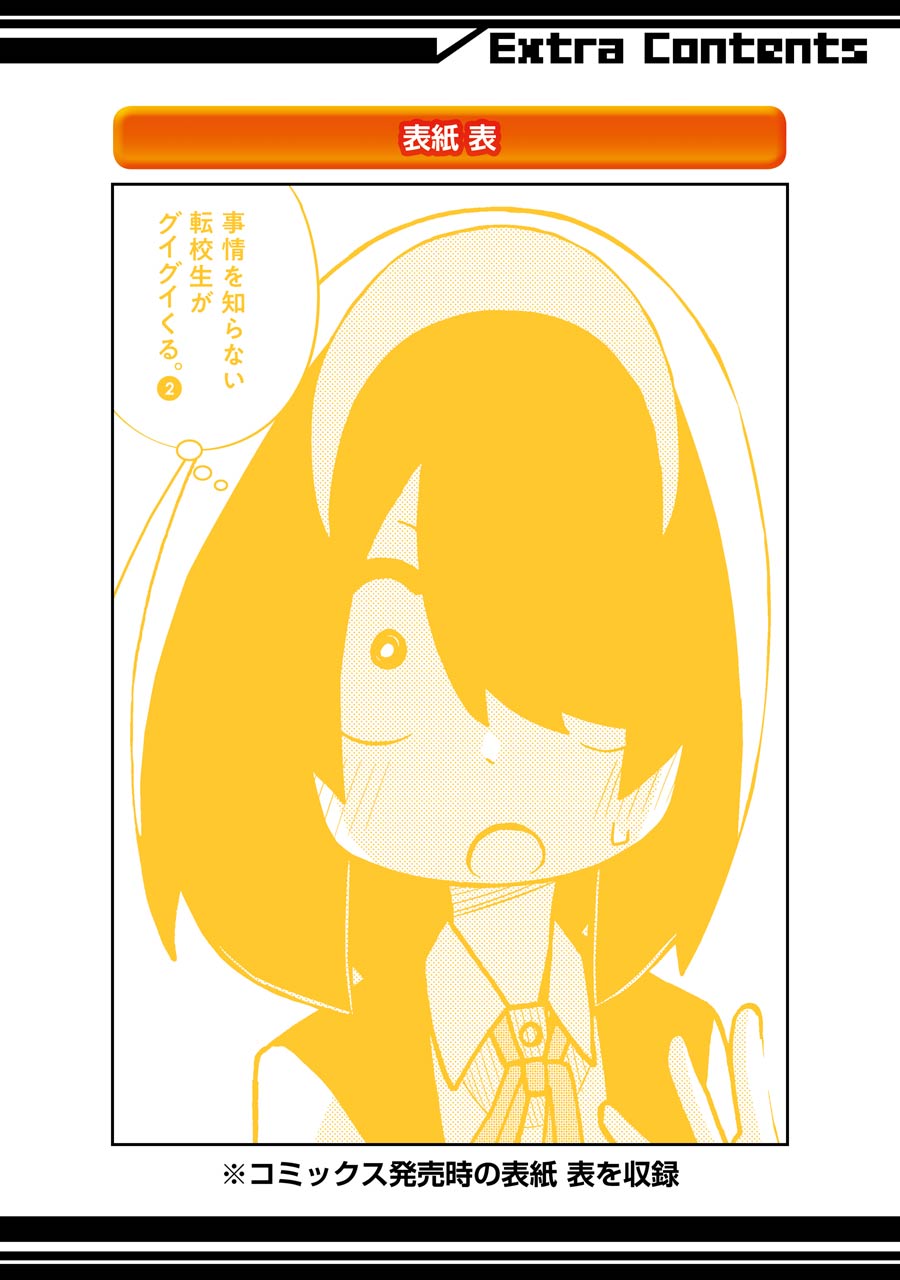 Page 14 of Chapter 29.5