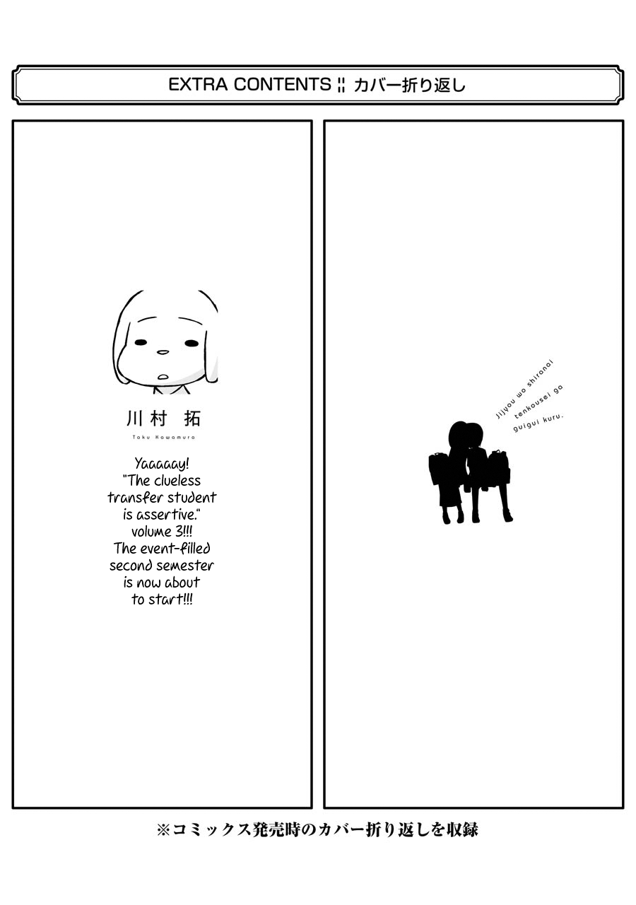 Page 9 of Chapter 40.5