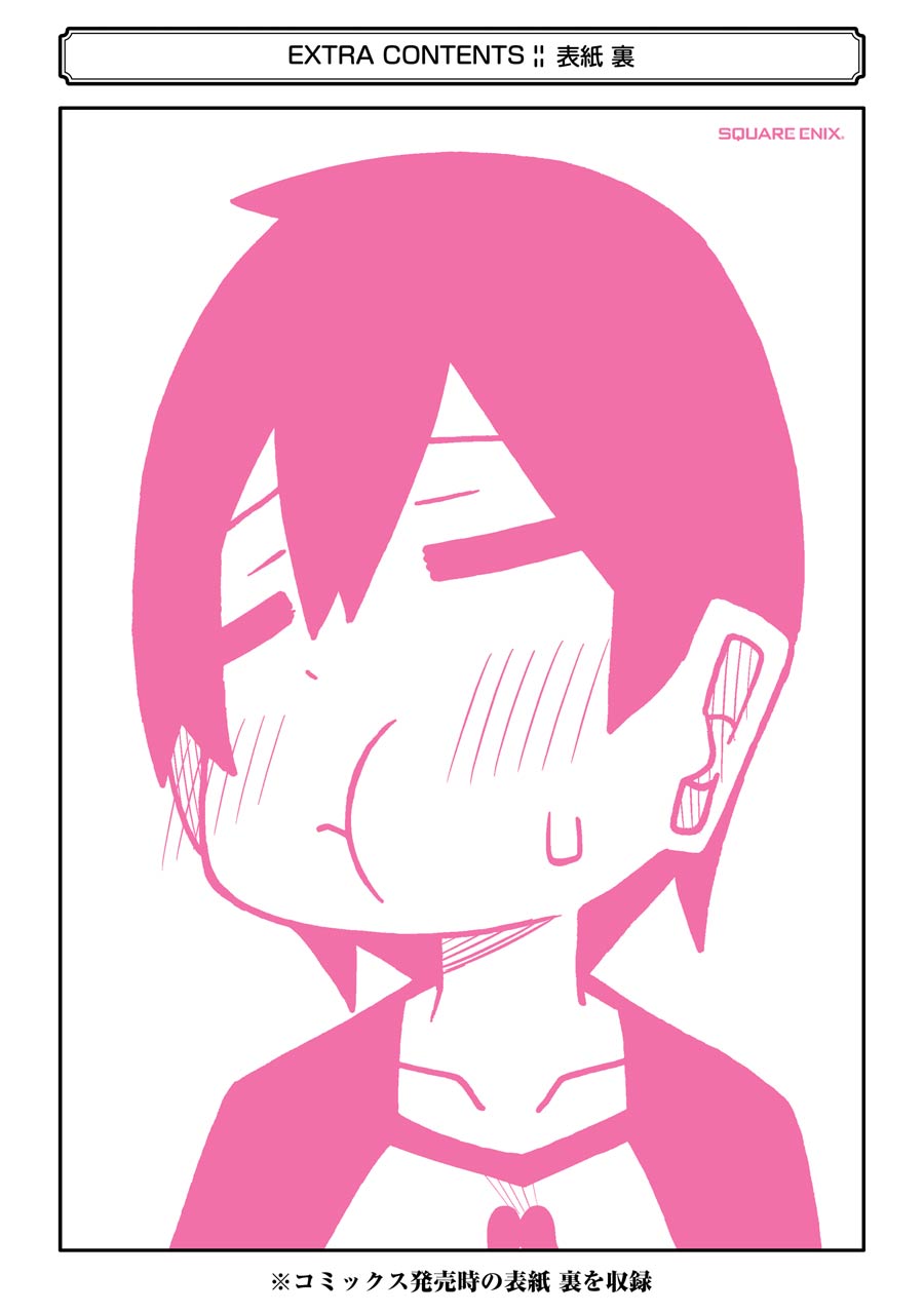 Page 11 of Chapter 40.5