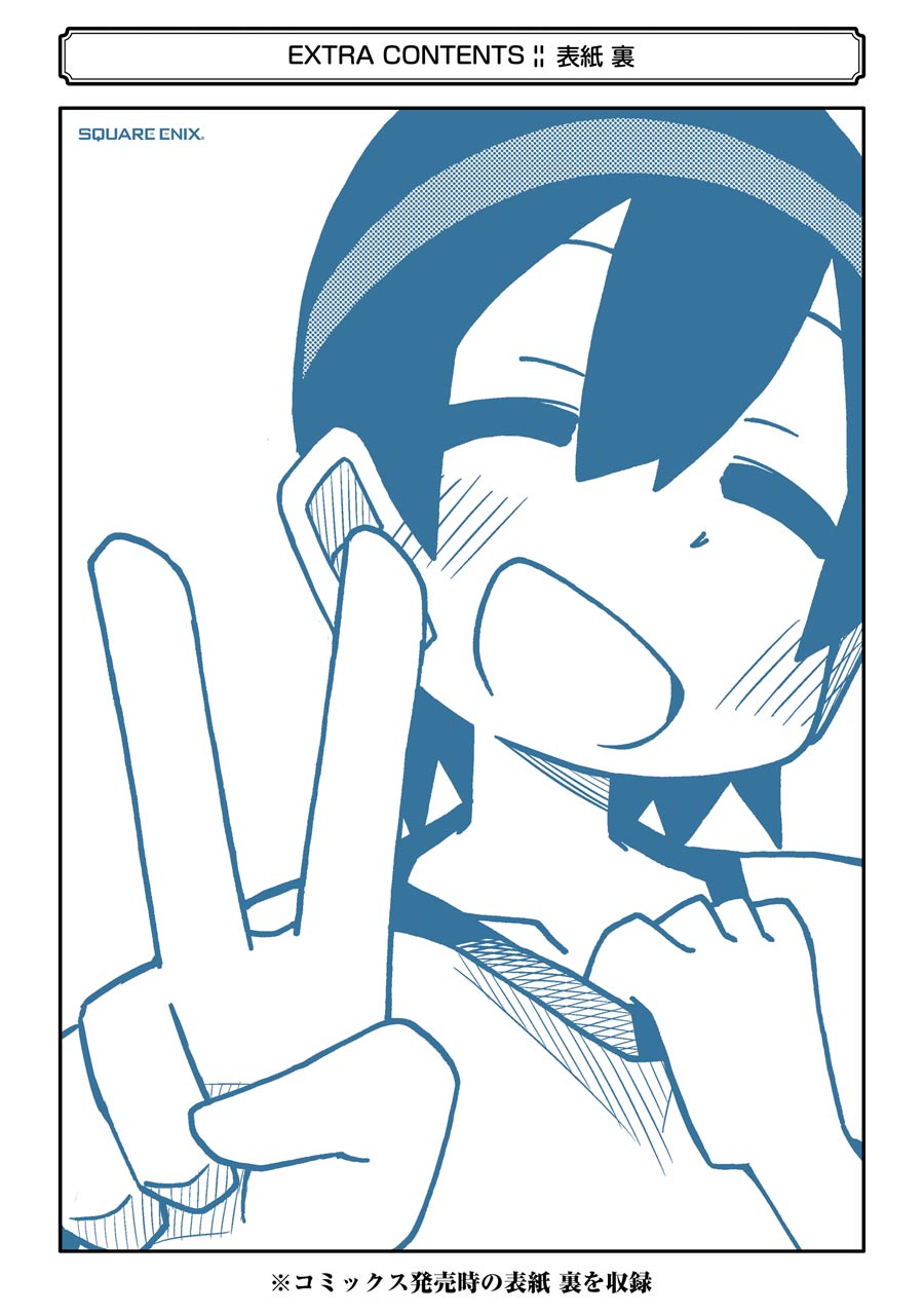 Page 8 of Chapter 50.5