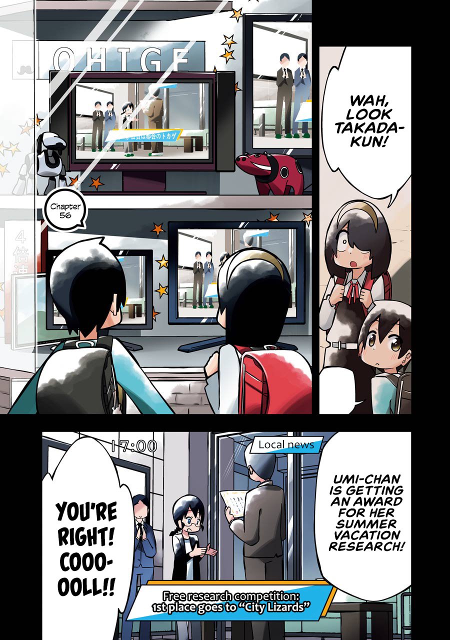 Page 1 of Chapter 56