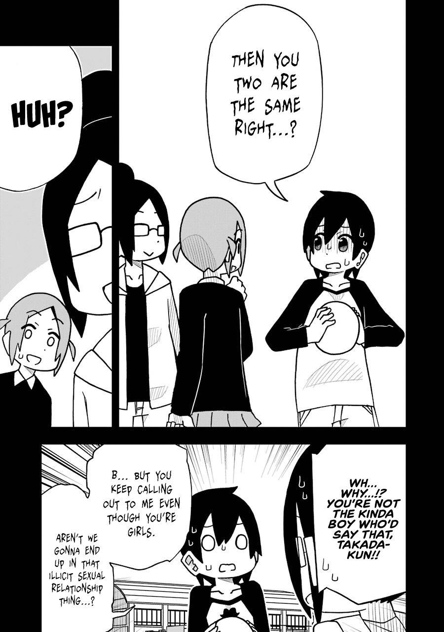 Page 3 of Chapter 58