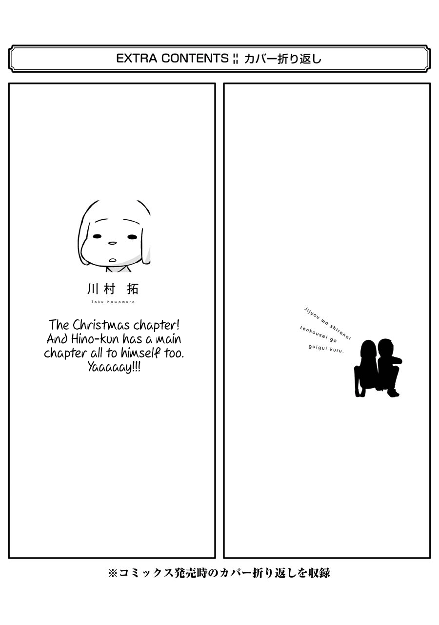 Page 6 of Chapter 60.5