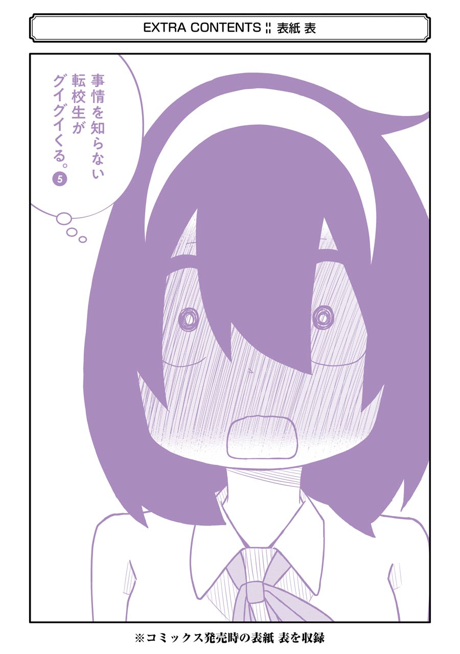Page 7 of Chapter 60.5