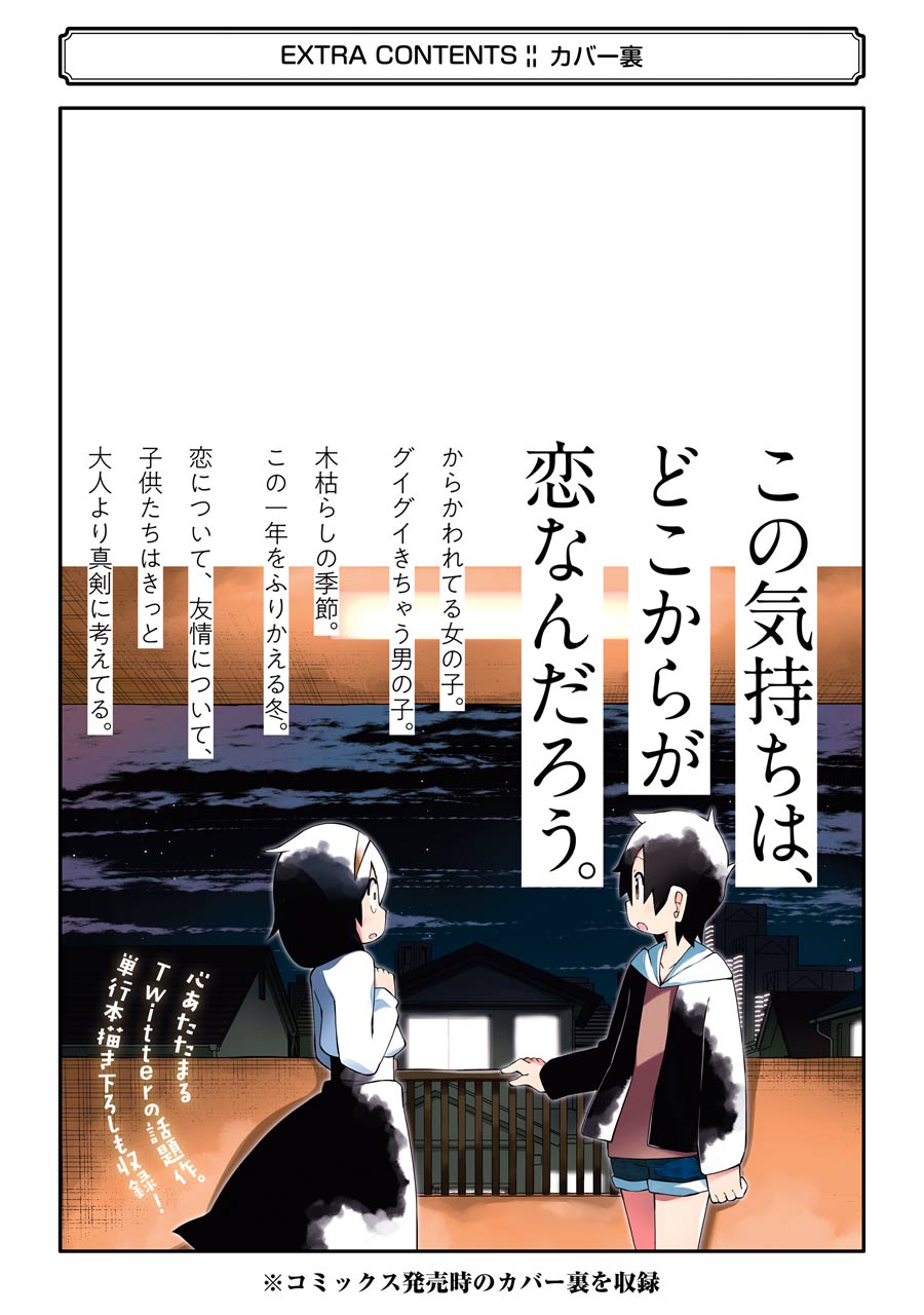 Page 9 of Chapter 60.5