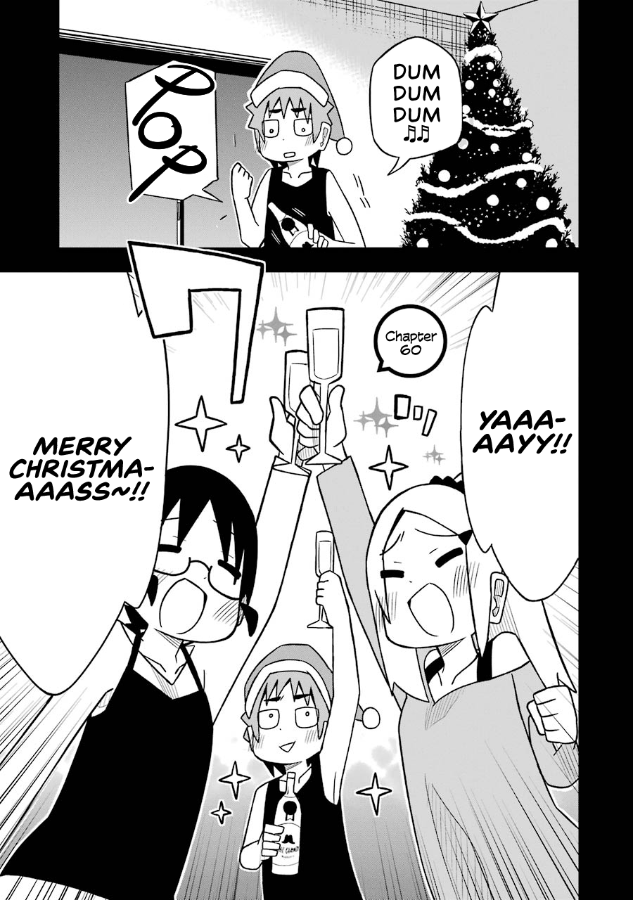 Page 3 of Chapter 60