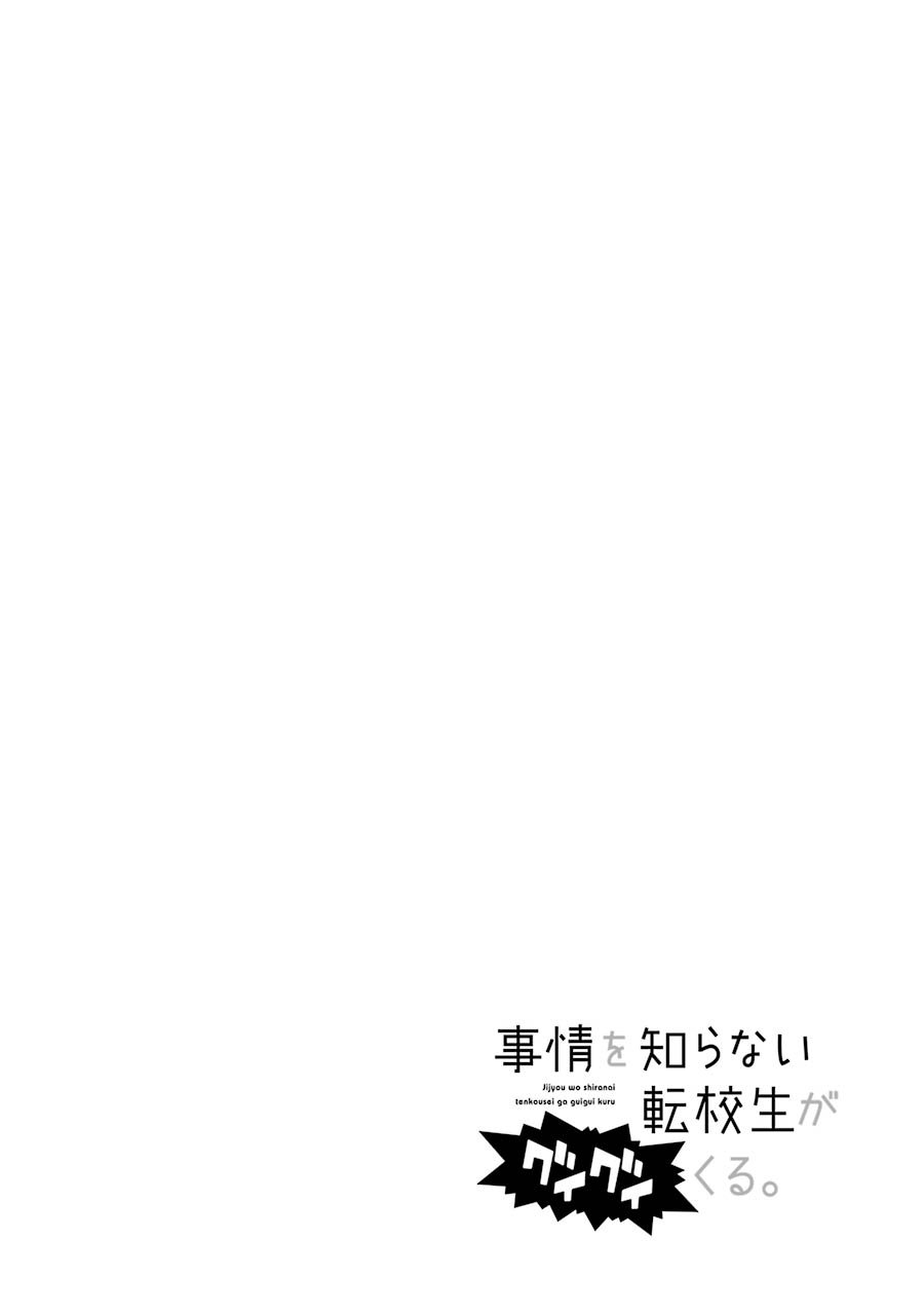 Page 2 of Chapter 61