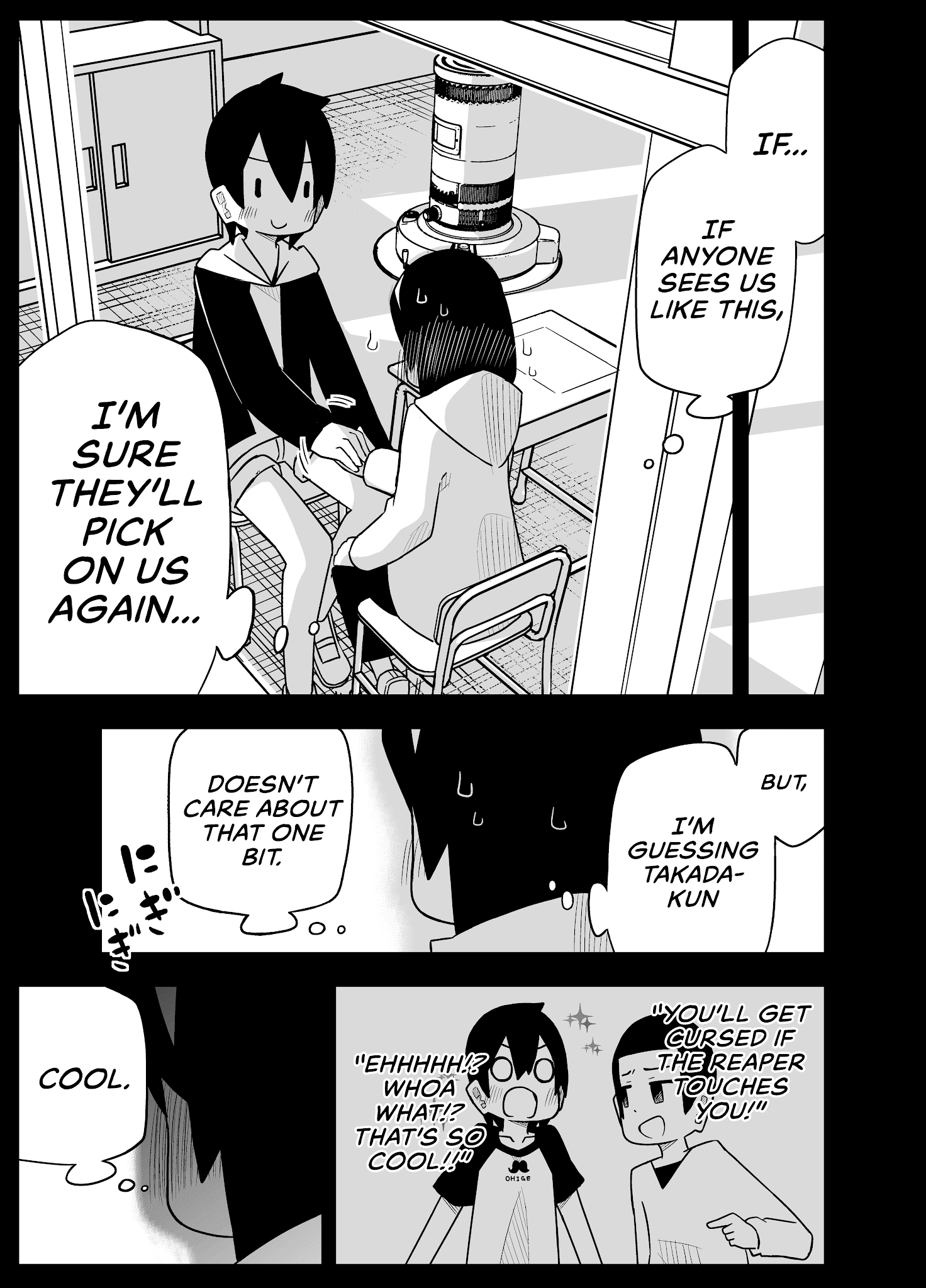 Page 3 of Chapter 71