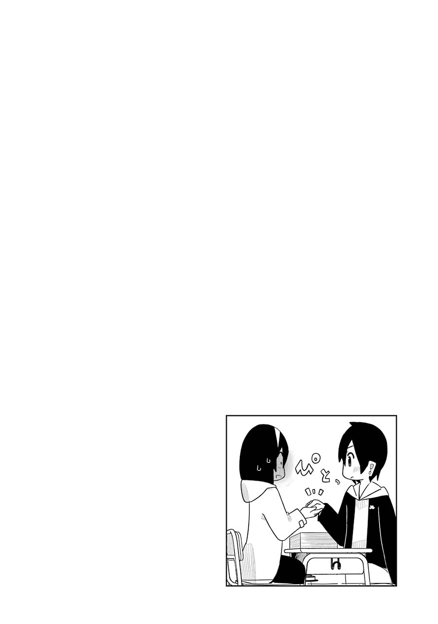 Page 6 of Chapter 72