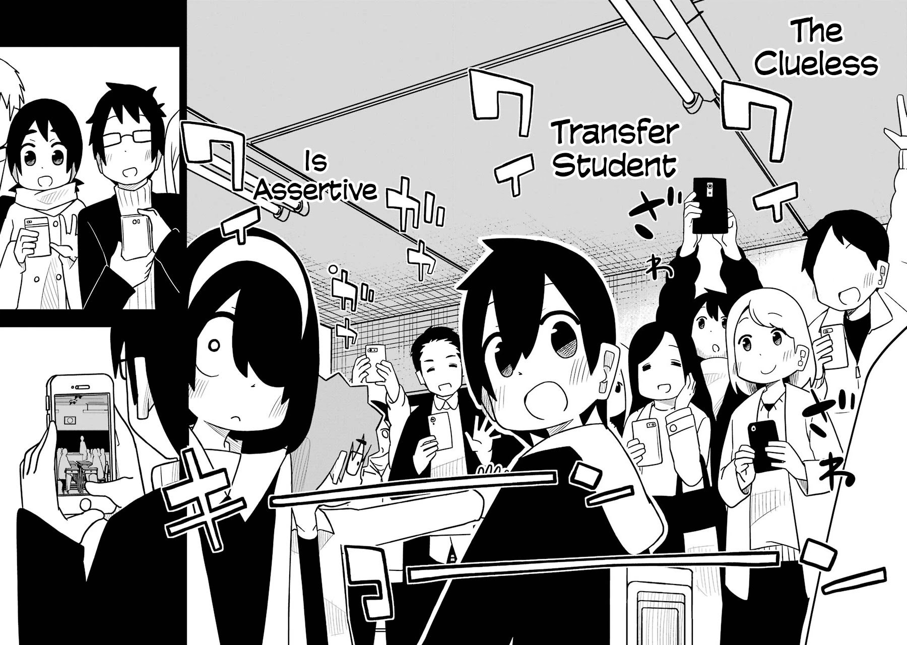 Page 8 of Chapter 73