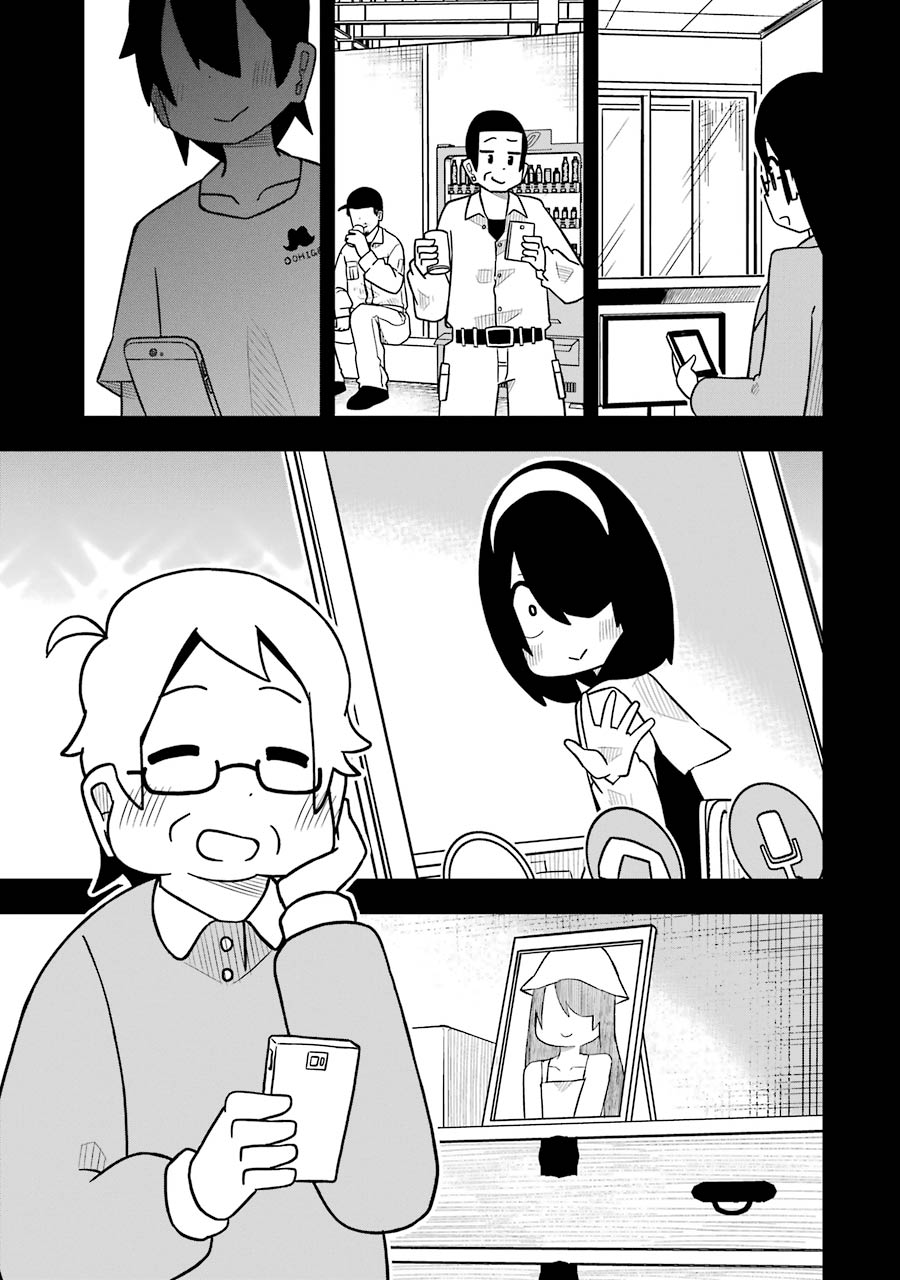Page 10 of Chapter 73