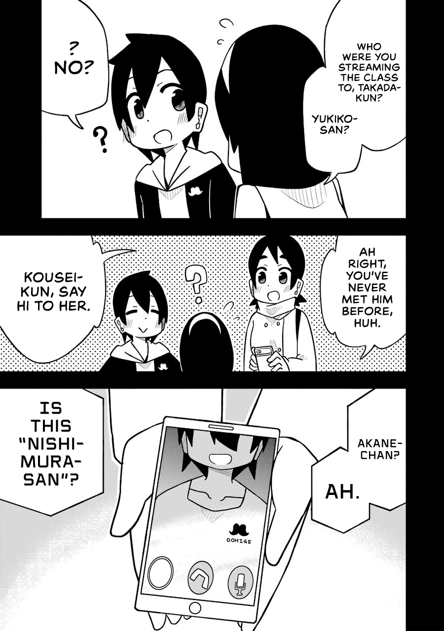 Page 14 of Chapter 73