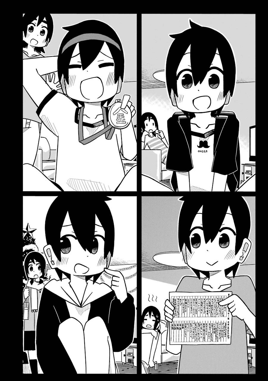 Page 8 of Chapter 74