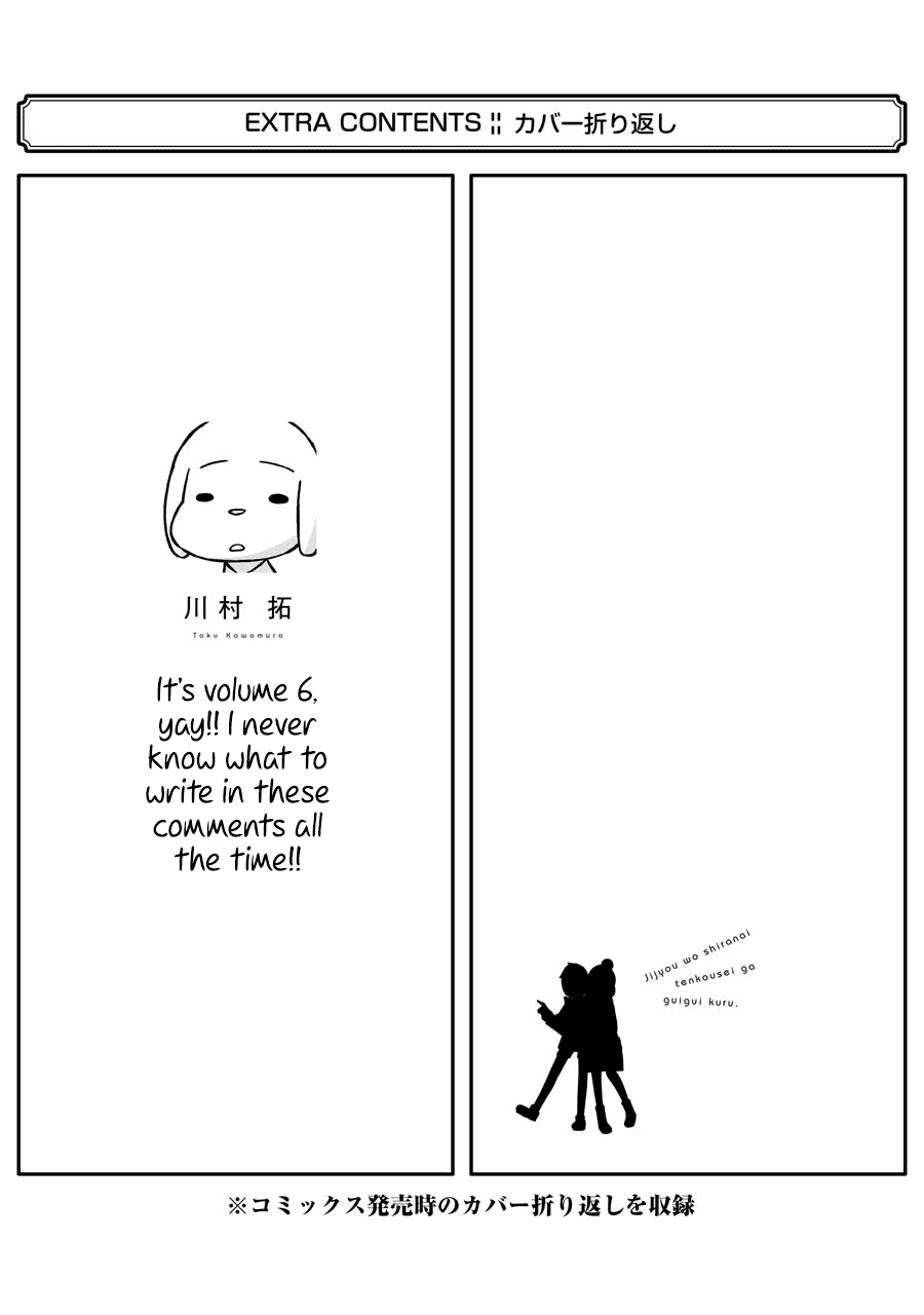 Page 10 of Chapter 74.5