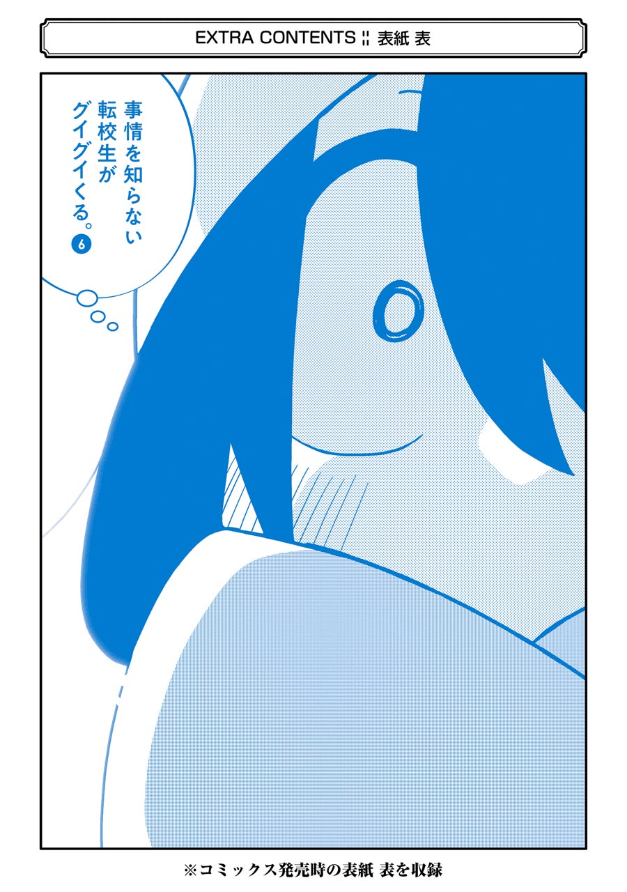 Page 11 of Chapter 74.5