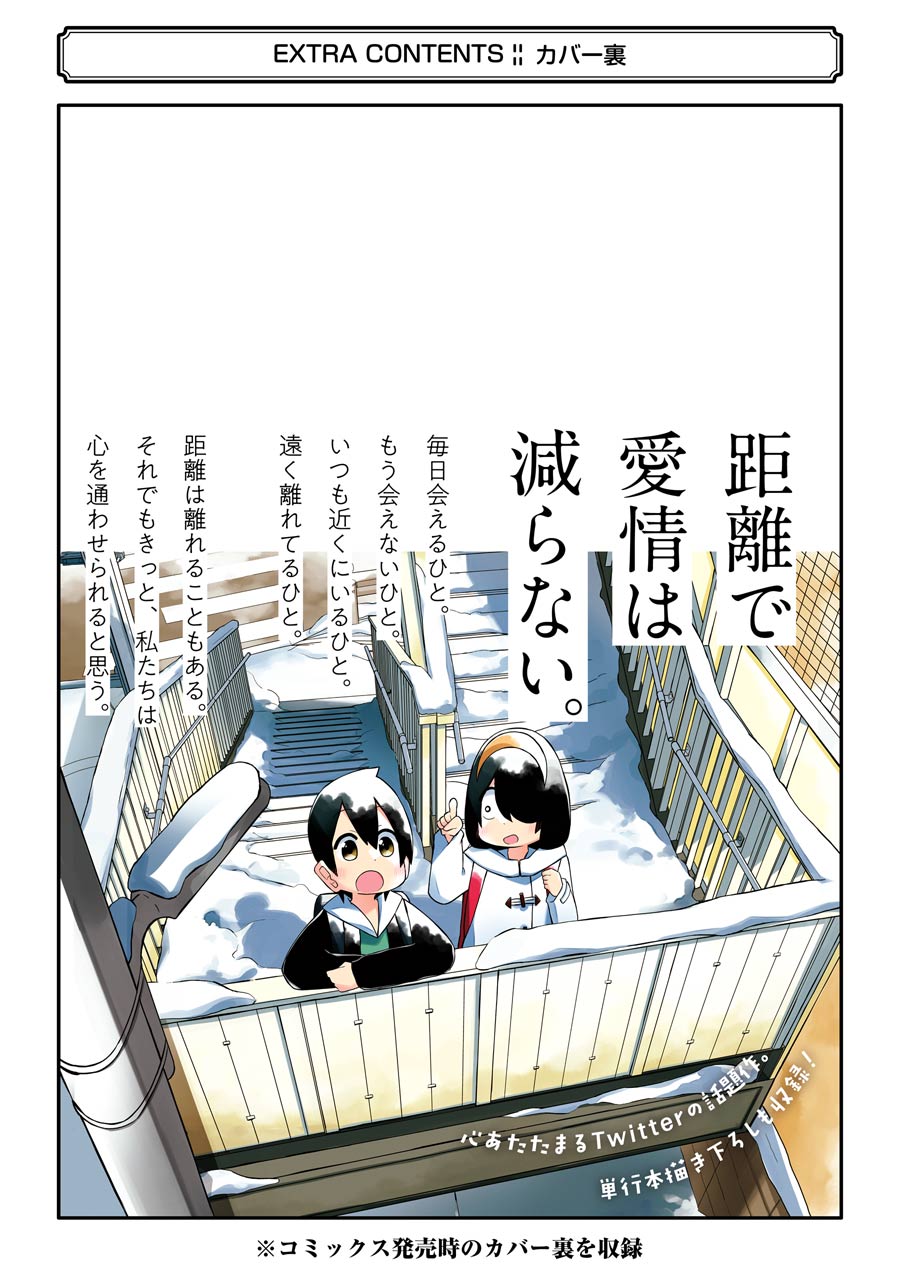 Page 13 of Chapter 74.5