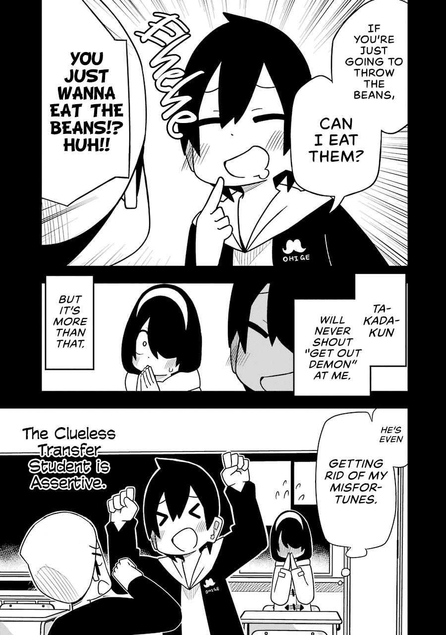 Page 9 of Chapter 75