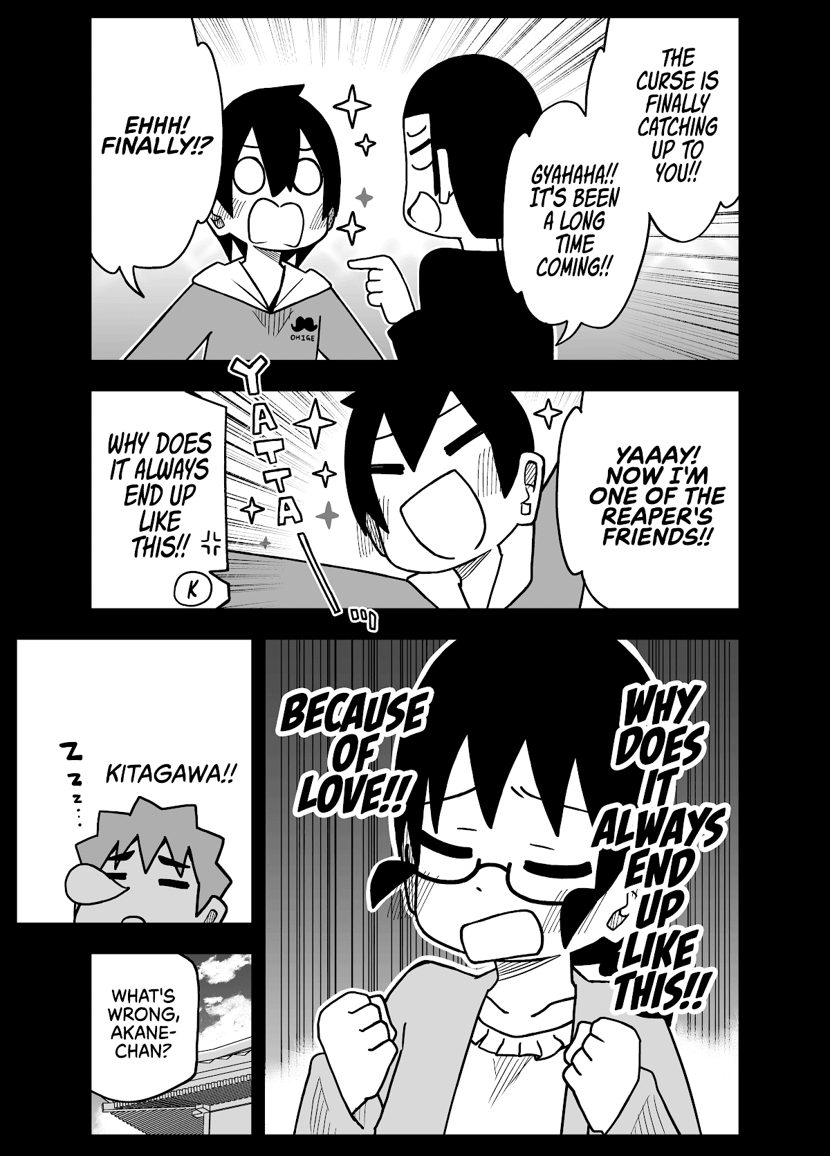 Page 3 of Chapter 81