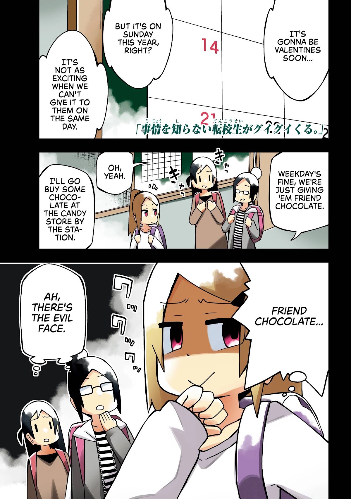 Page 1 of Chapter 82