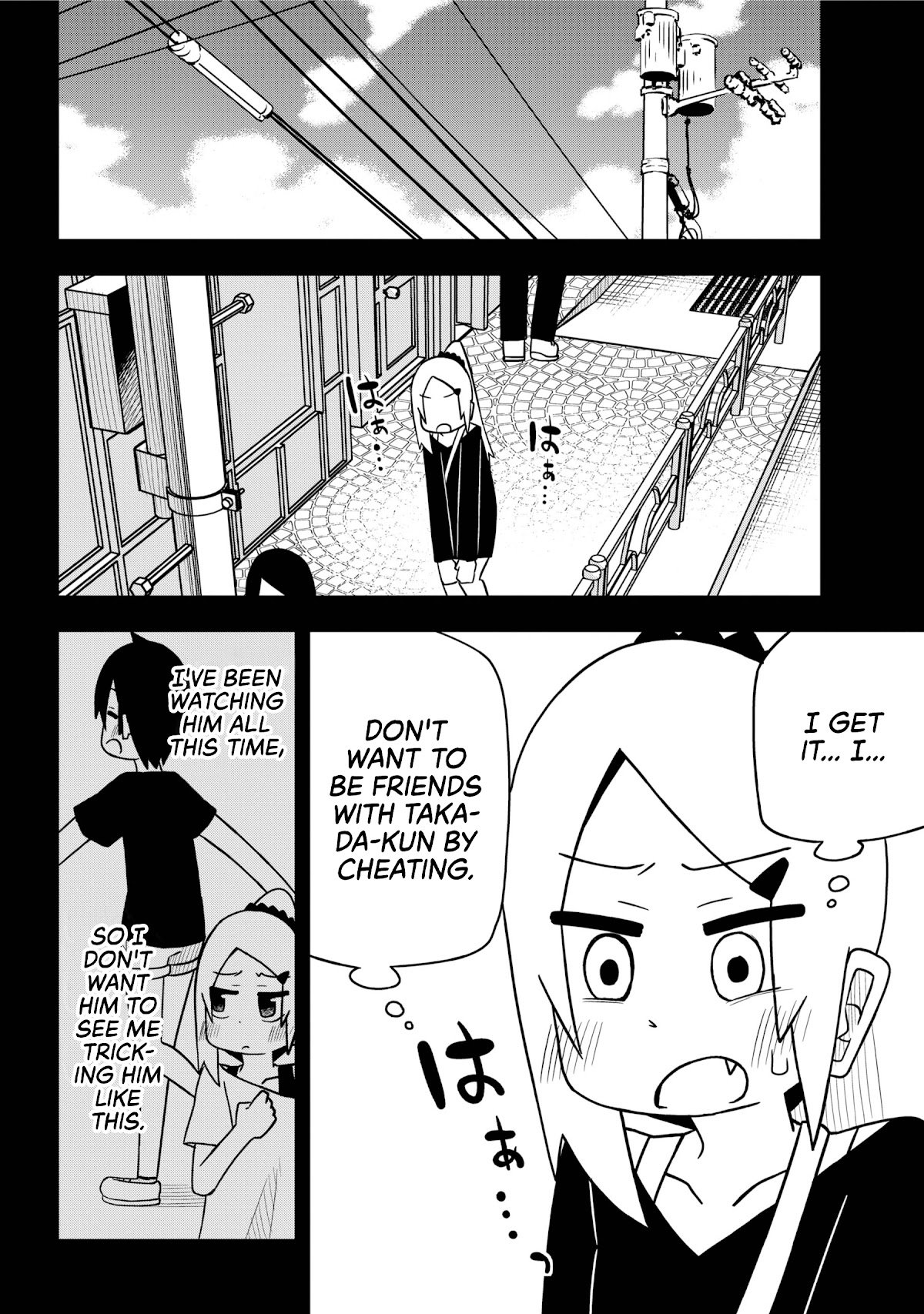 Page 22 of Chapter 82