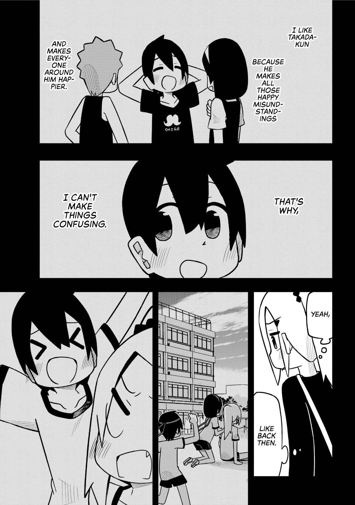 Page 23 of Chapter 82