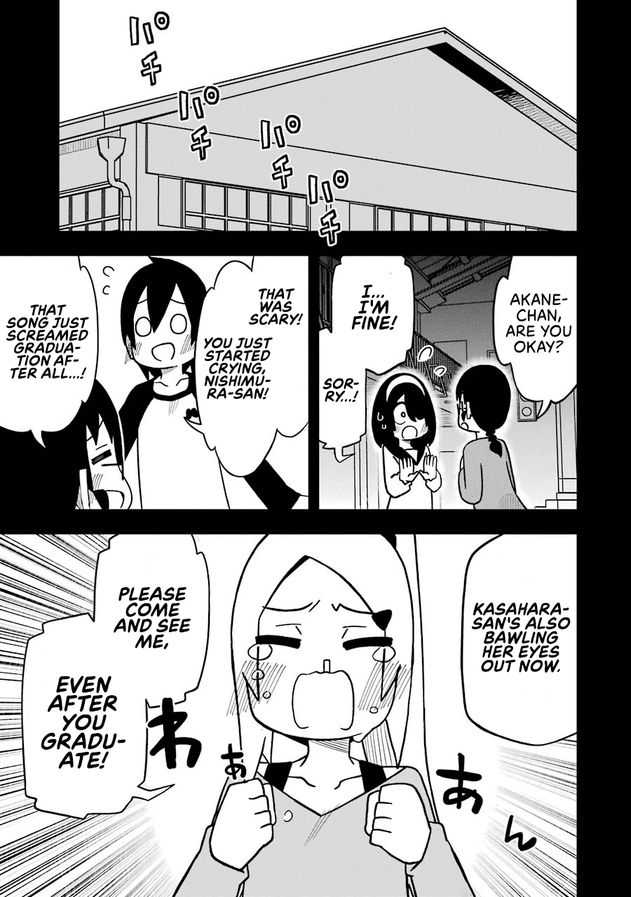 Page 17 of Chapter 84