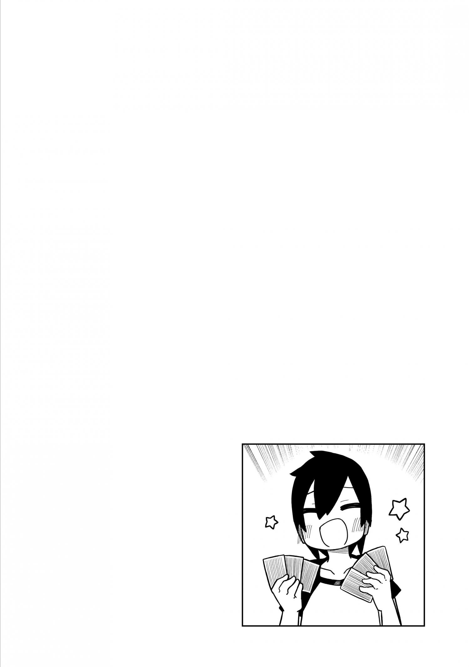 Page 5 of Chapter 97