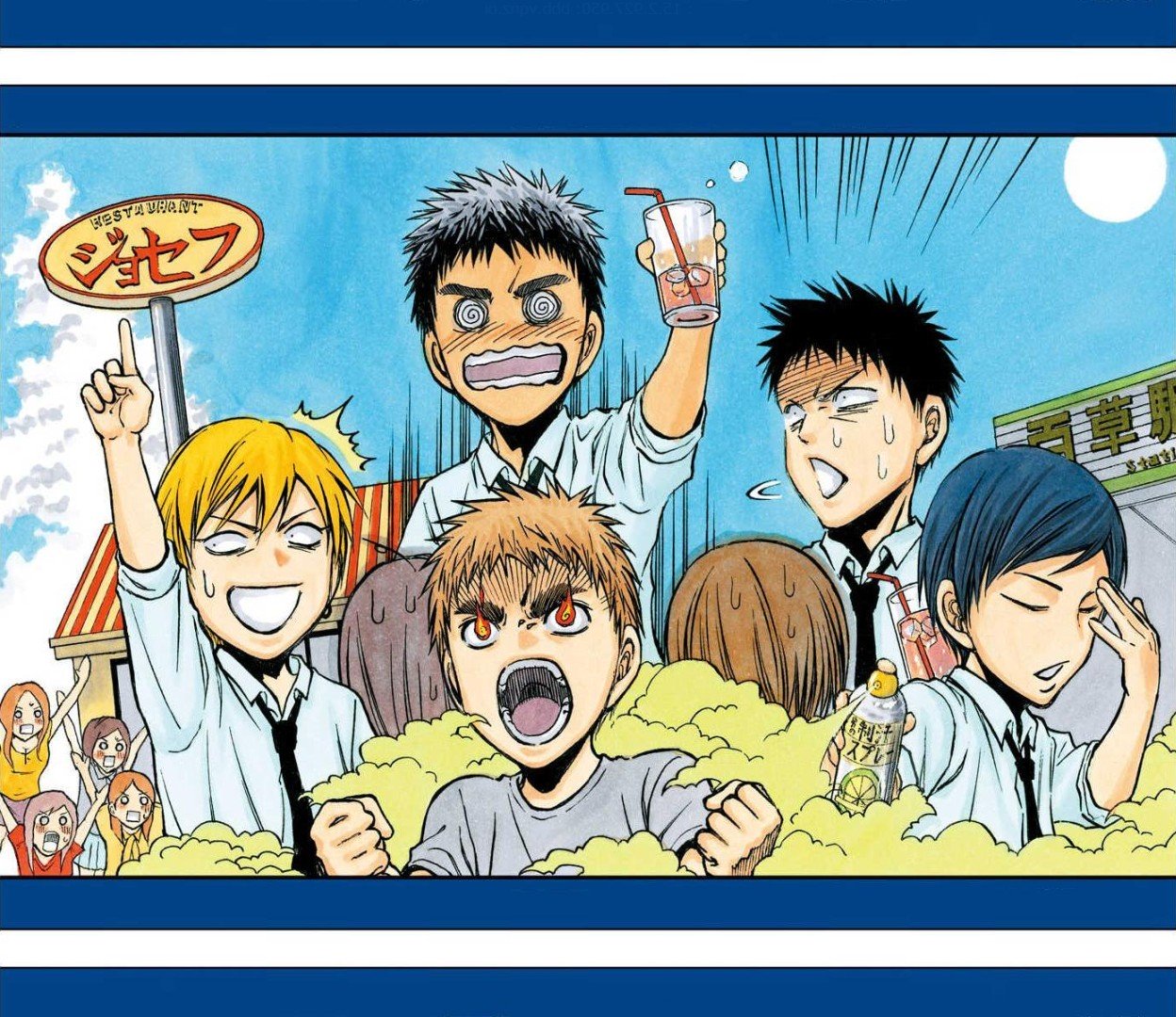 Page 4 of Chapter 0