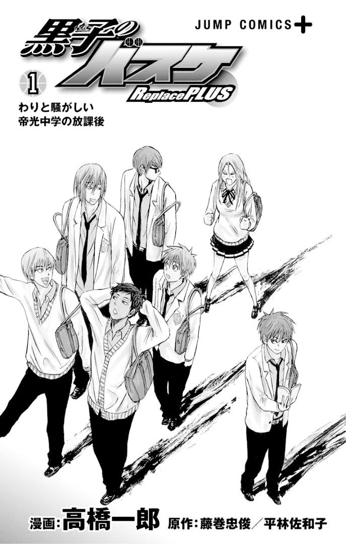 Page 6 of Chapter 0
