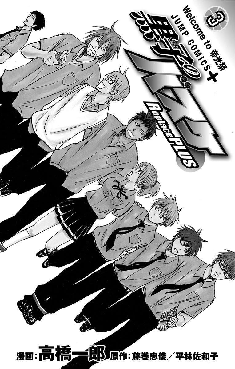 Page 5 of Chapter 10