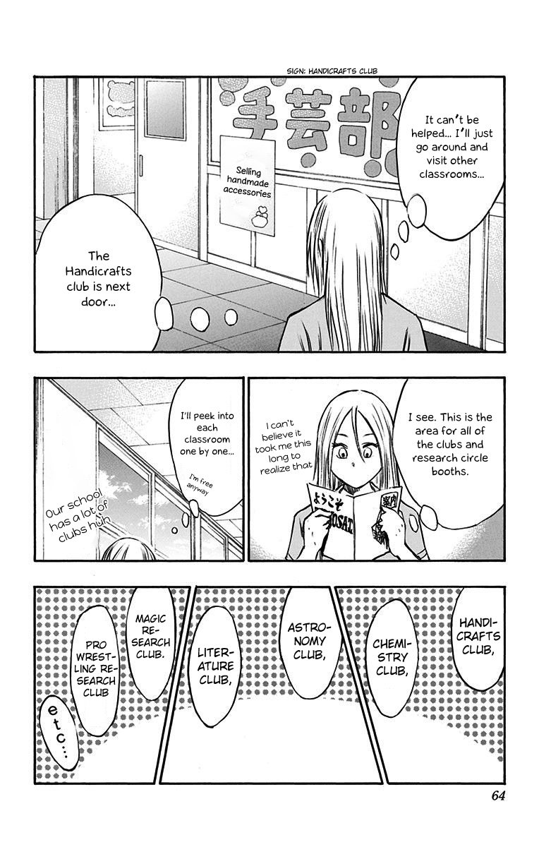 Page 24 of Chapter 11