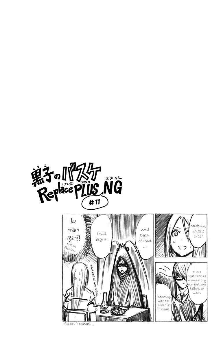 Page 26 of Chapter 11