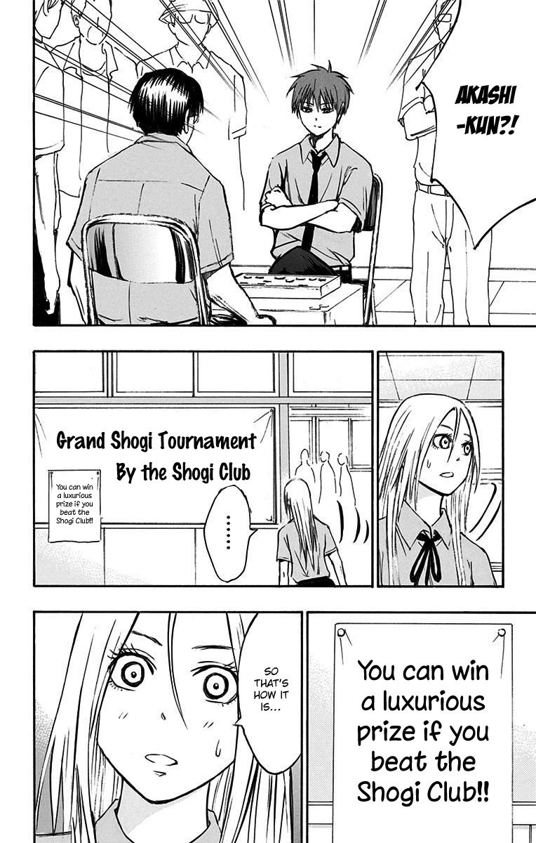 Page 3 of Chapter 12