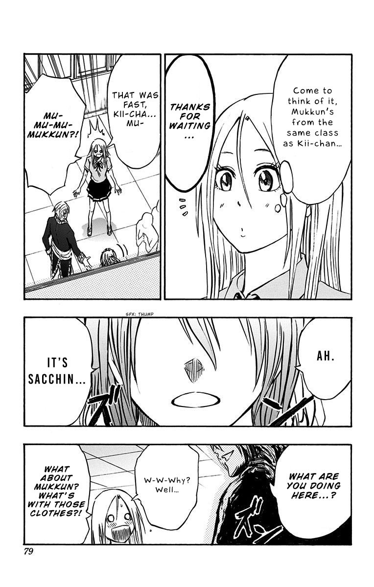 Page 14 of Chapter 12
