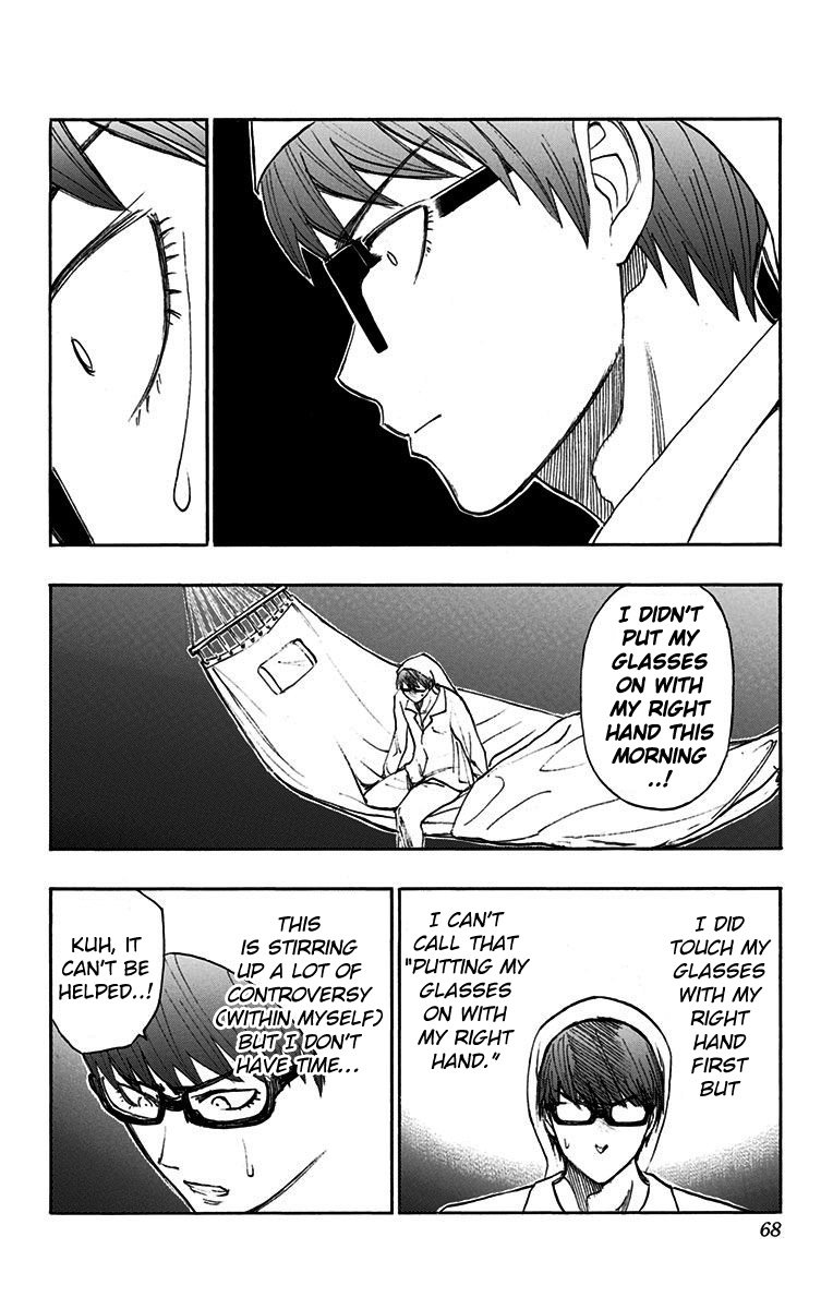Page 11 of Chapter 17