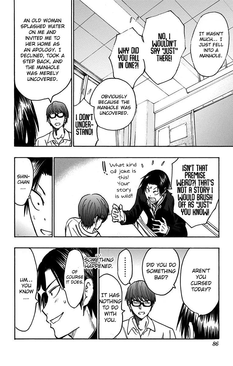 Page 29 of Chapter 17
