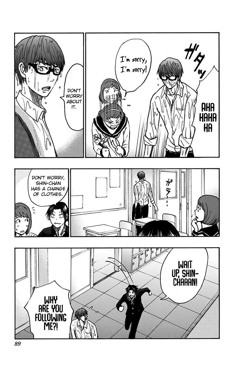 Page 32 of Chapter 17